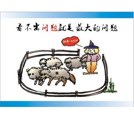 工廠管理口訣，請(qǐng)轉(zhuǎn)給每一個(gè)員工背下來!