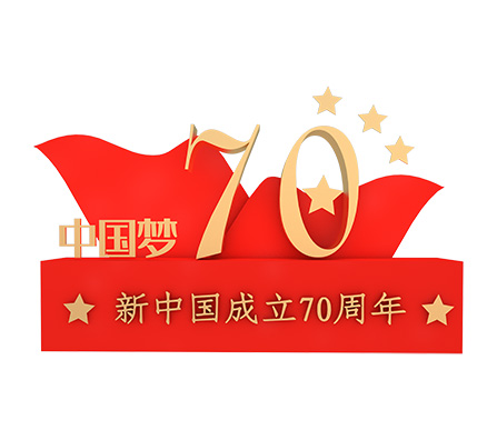 溫嶺版《我和我的祖國(guó)》MV首發(fā)，獻(xiàn)禮祖國(guó)70周年華誕！