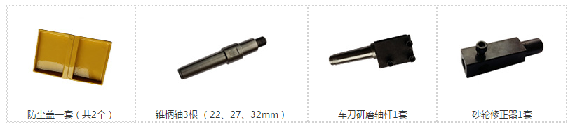 五軸數控多功能工具磨床