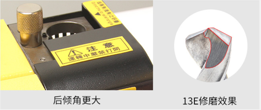 磨鉆頭神器