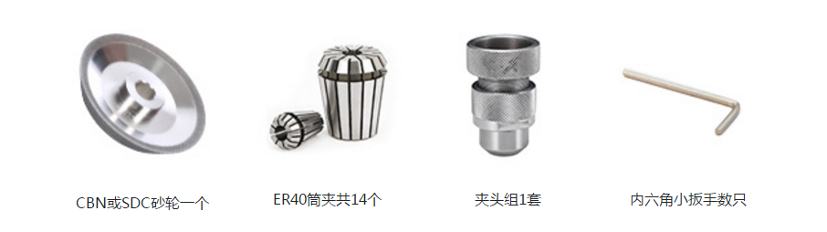 薄板鉆頭砂輪
